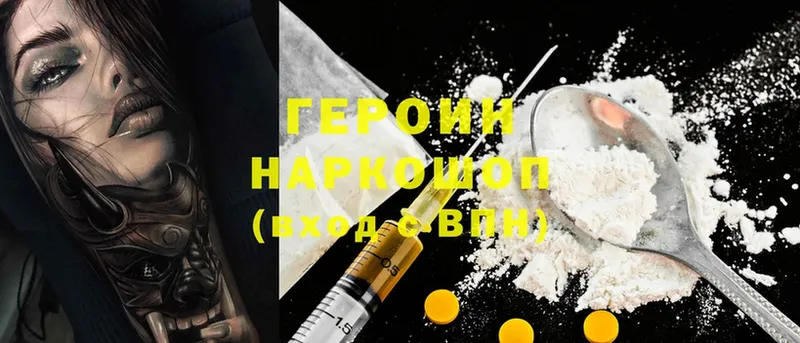 цены   Данков  Героин VHQ 