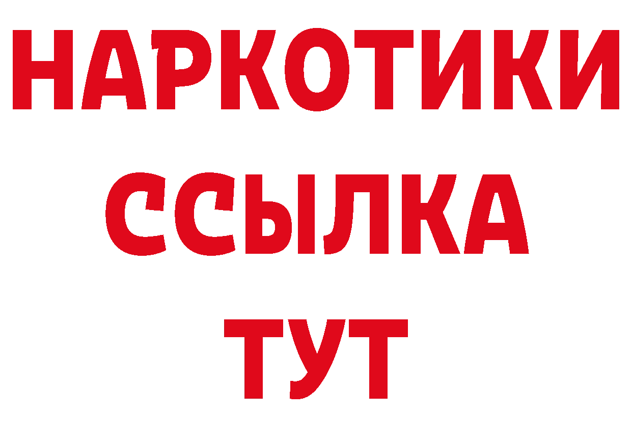 Печенье с ТГК конопля как войти площадка гидра Данков